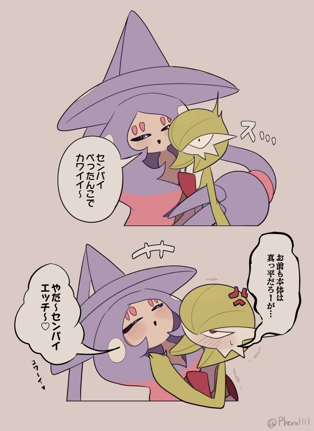 Gardevoir (Nintendo) Rule 34 Image