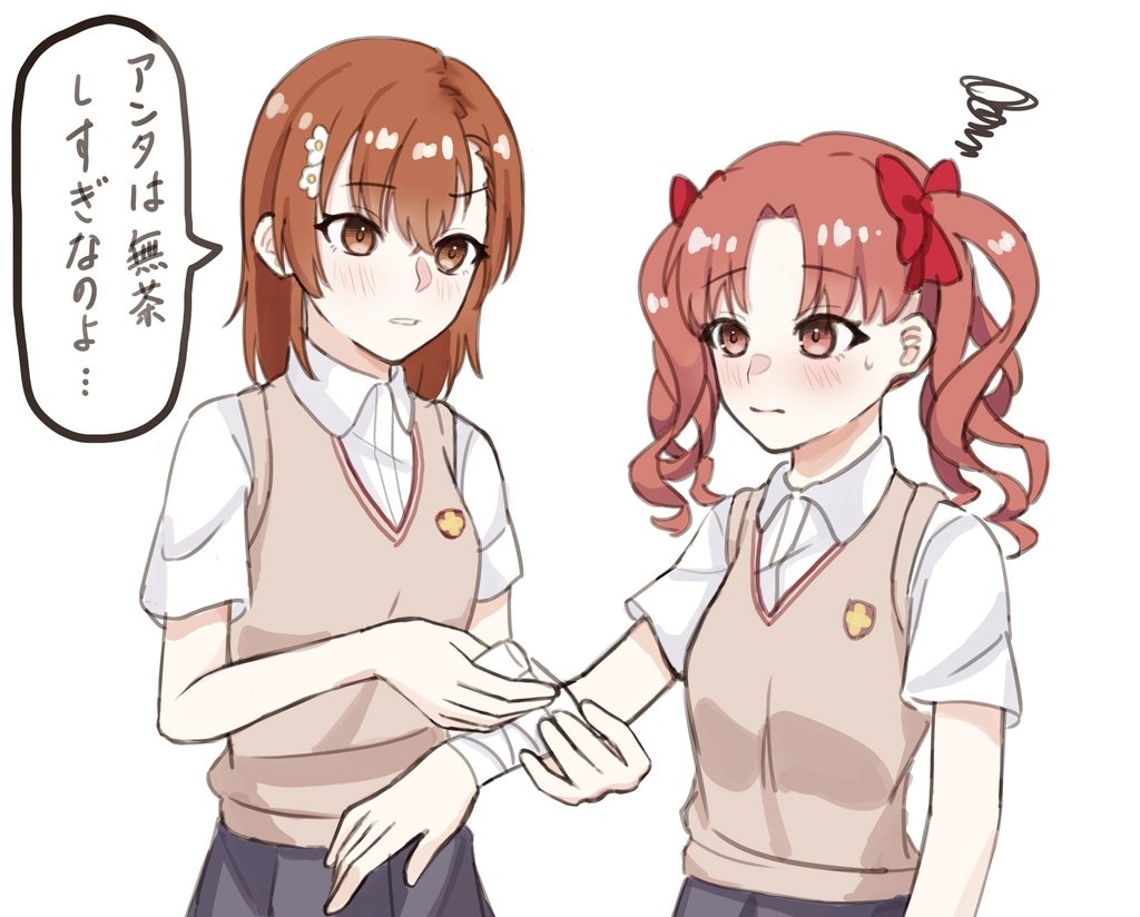 Misaka Mikoto (Toaru Kagaku No Railgun) Rule 34 Image