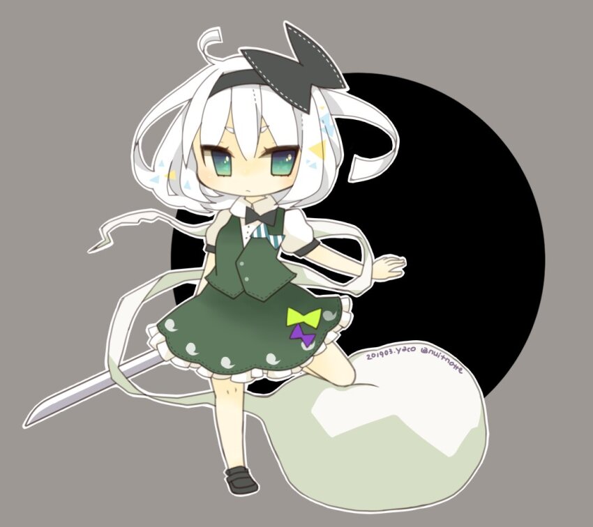 Konpaku Youmu (Touhou) Rule 34 Image