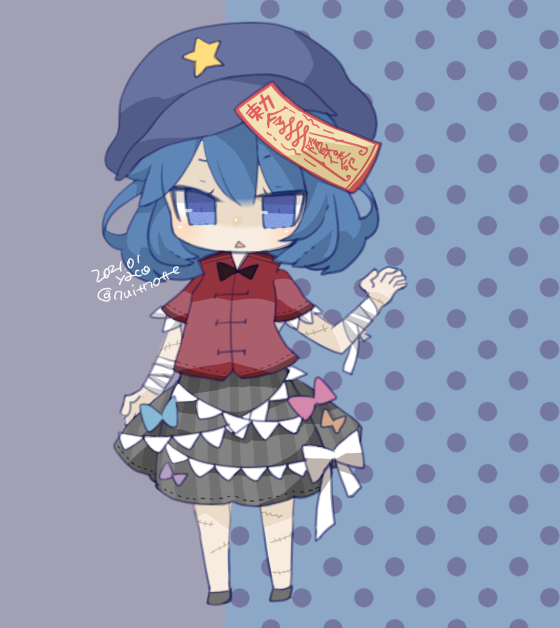 Miyako Yoshika (Touhou) Rule 34 Image