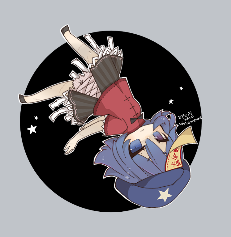 Miyako Yoshika (Touhou) Rule 34 Image
