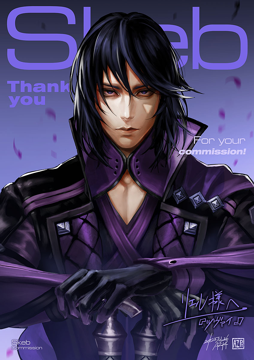 Character Request (Shin Sangoku Musou) Rule 34 Image