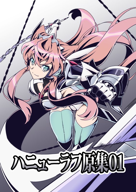 Maria Cadenzavna Eve (Senki Zesshou Symphogear) Rule 34 Image