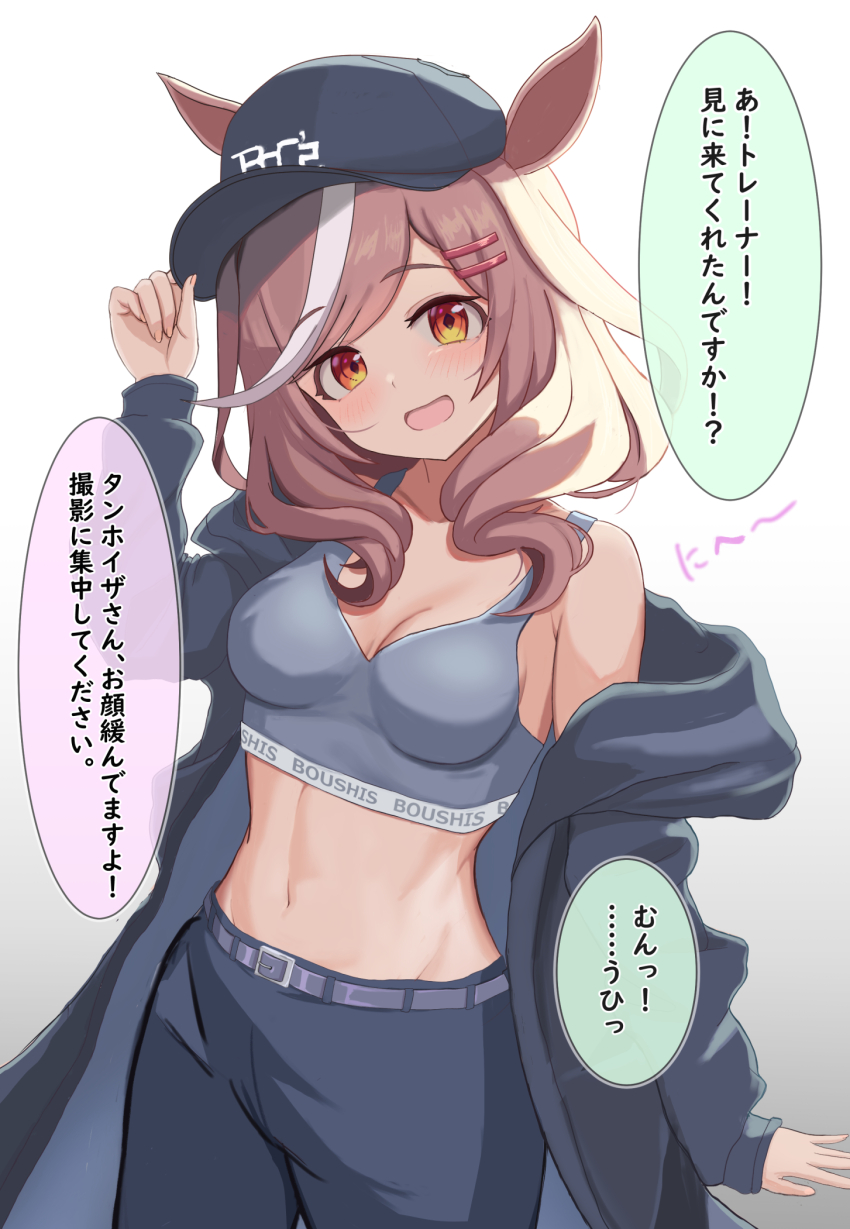 Umamusume Rule 34 Image