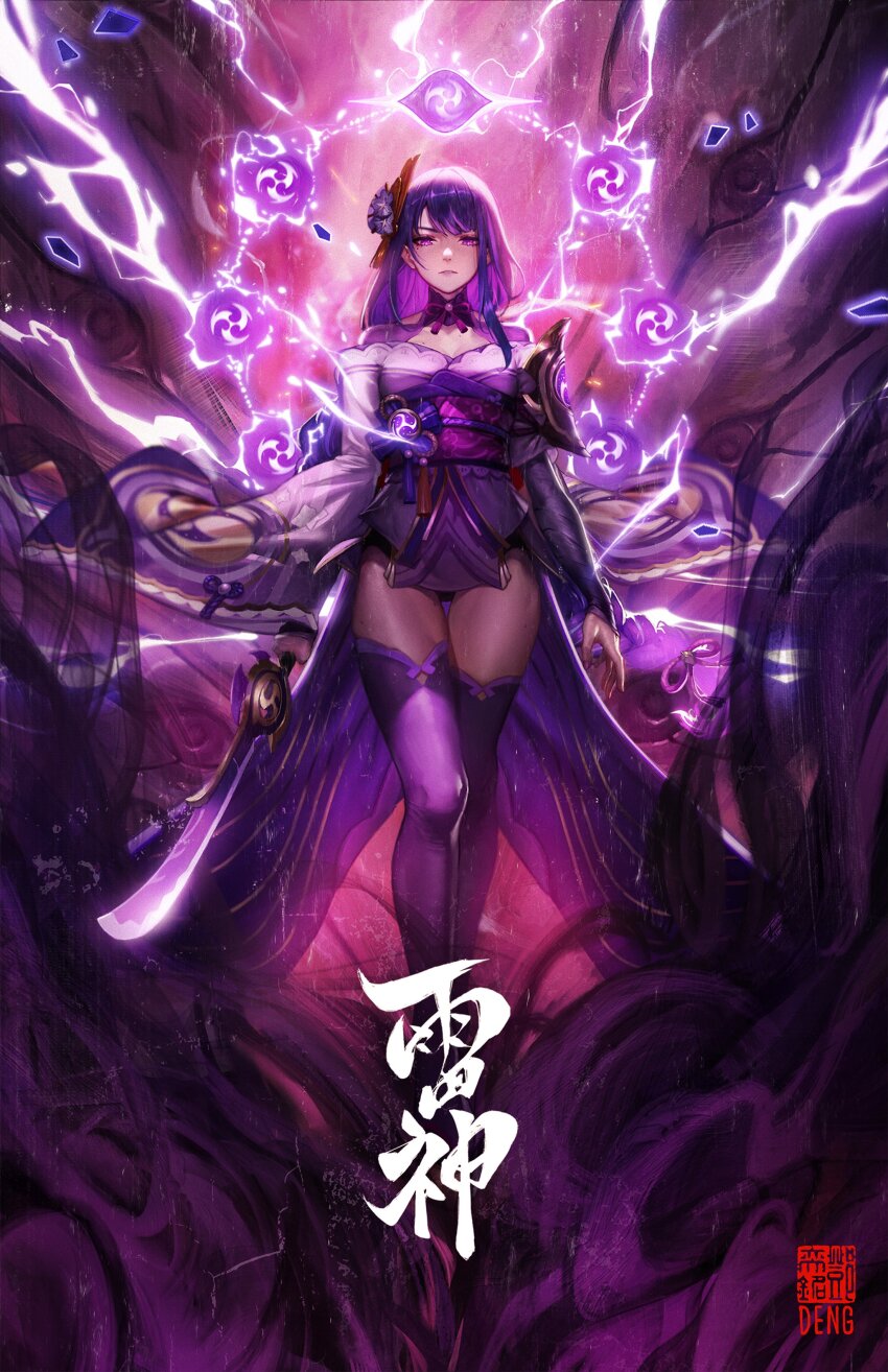 Raiden Shogun (Genshin Impact) Rule 34 Image