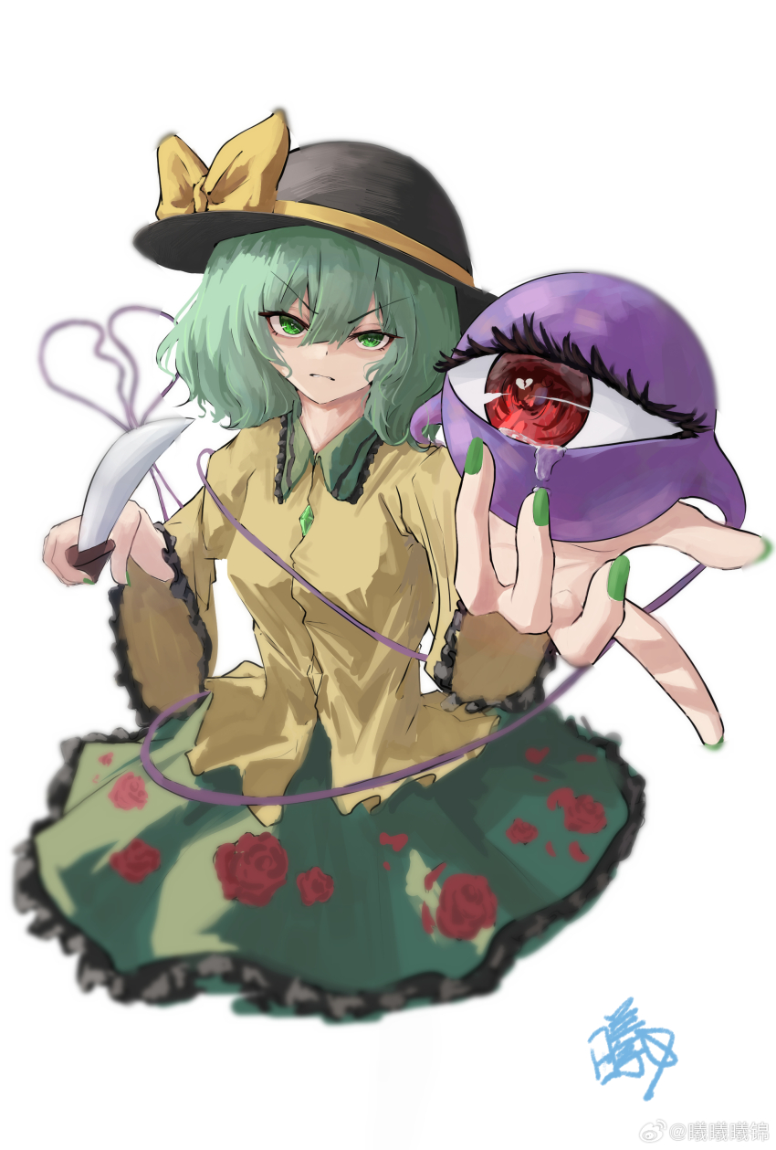Komeiji Koishi (Touhou) Rule 34 Image