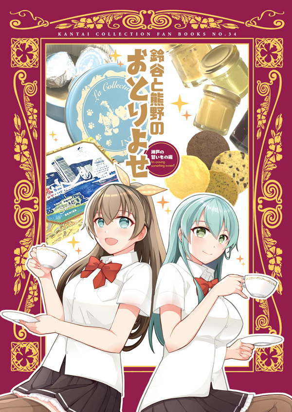 Comiket 102 Rule 34 Image
