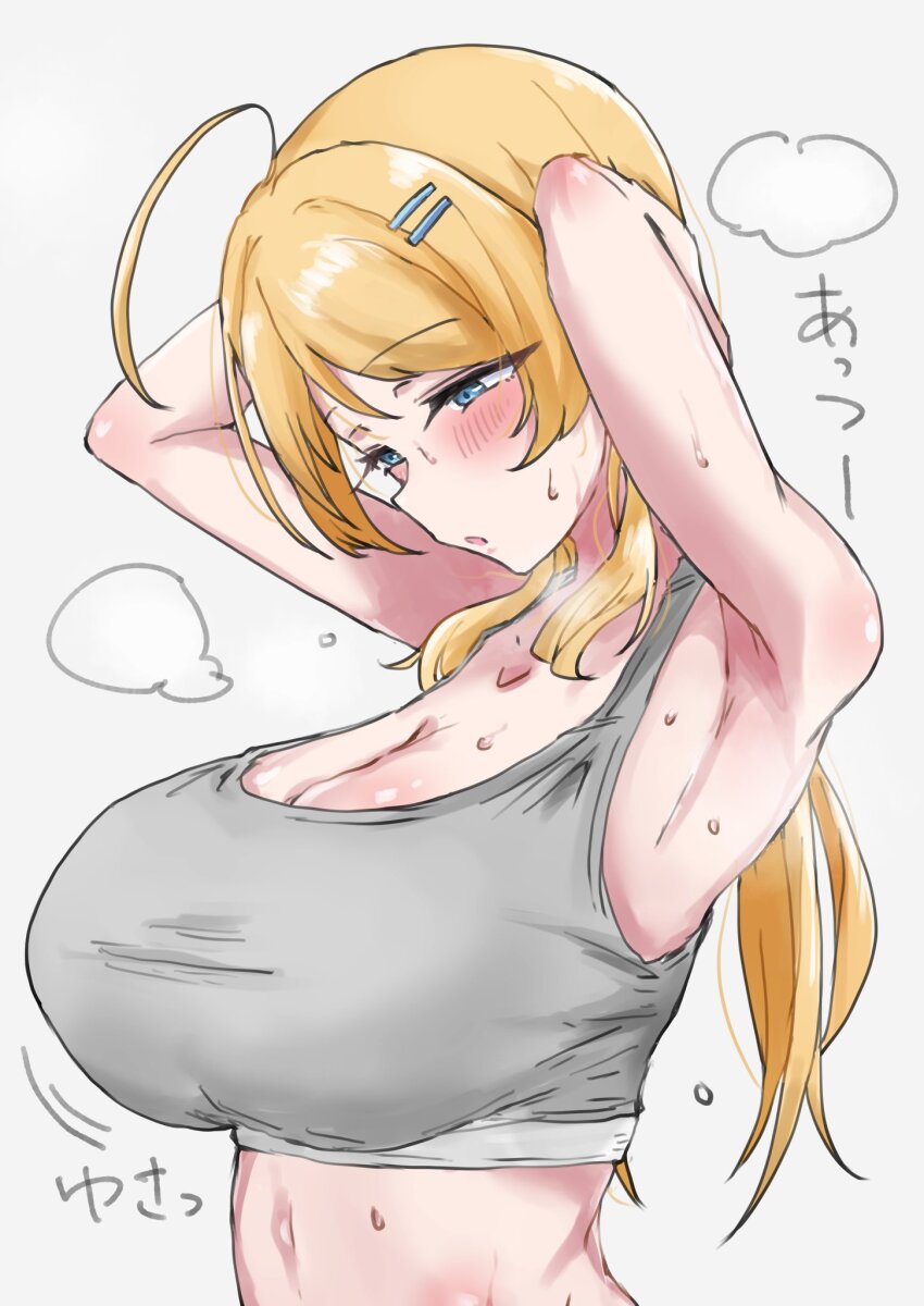 Hachimiya Meguru (Idolmaster) Rule 34 Image