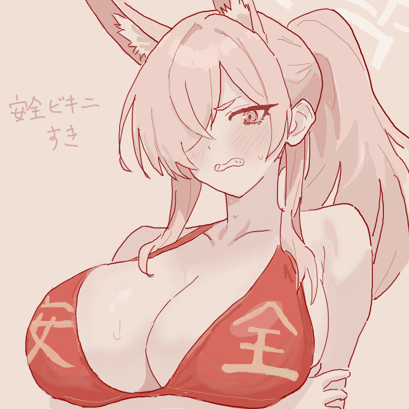 Kanna (Blue Archive) Rule 34 Image