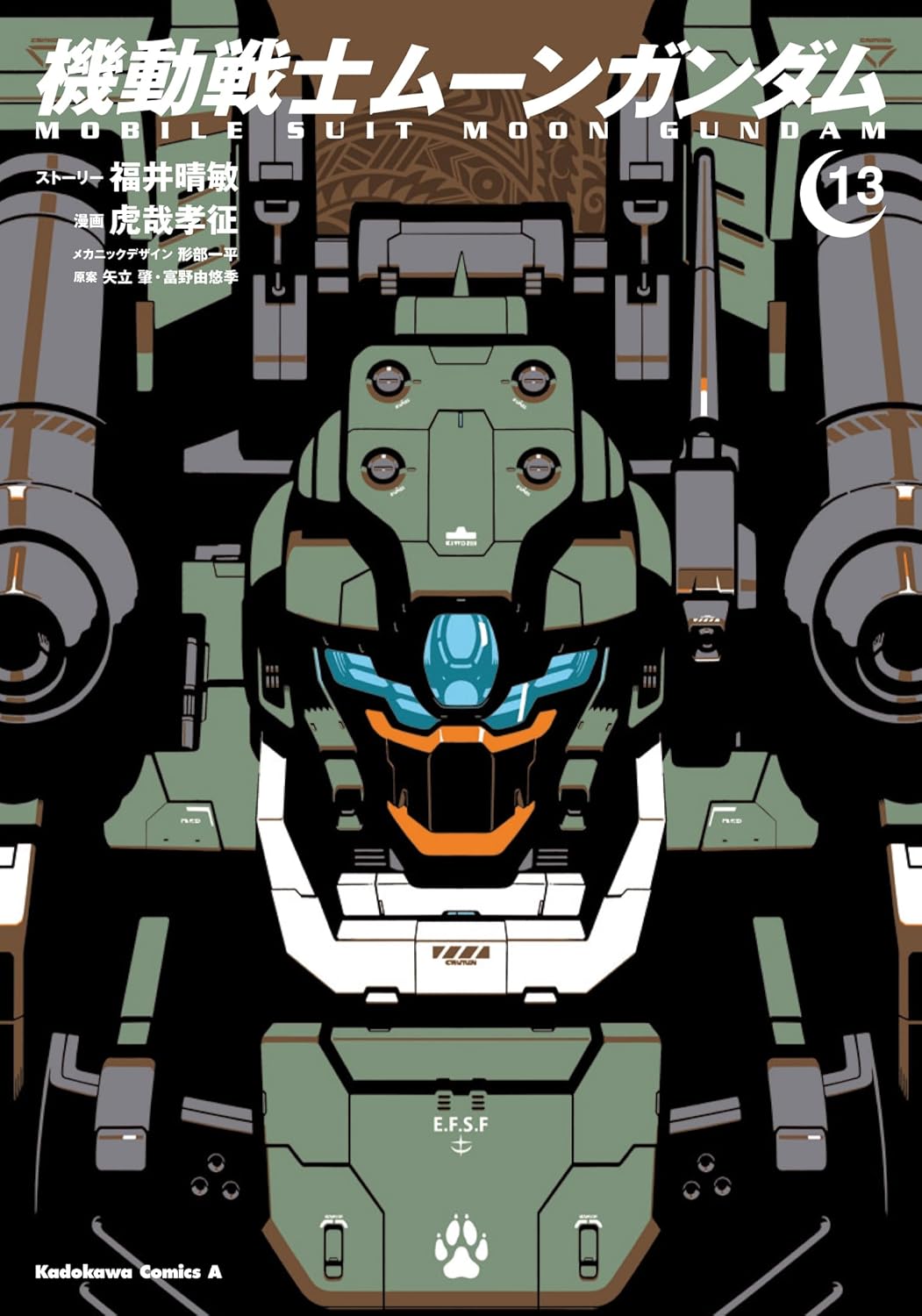 Gundam Rule 34 Image