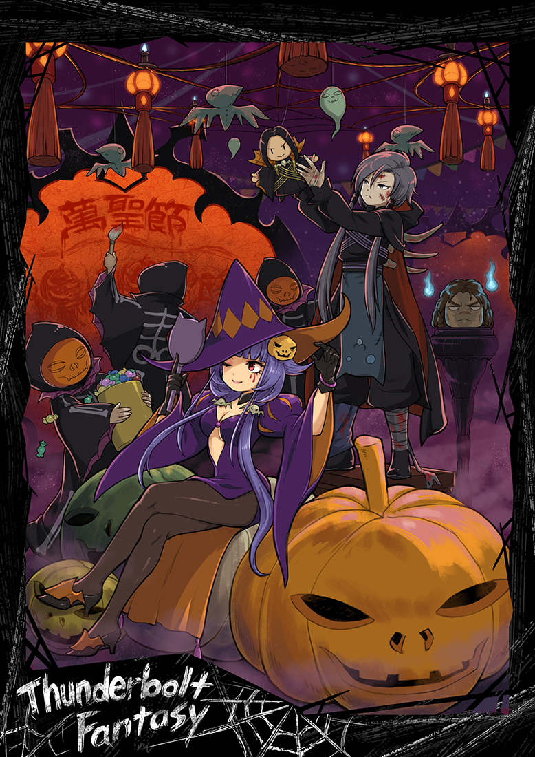 Character Request (Halloween) Rule 34 Image