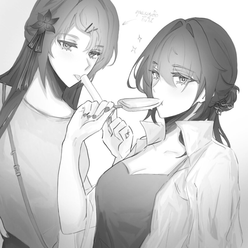Herta (Honkai: Star Rail) Rule 34 Image