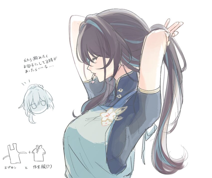 Ruan Mei (Honkai: Star Rail) Rule 34 Image