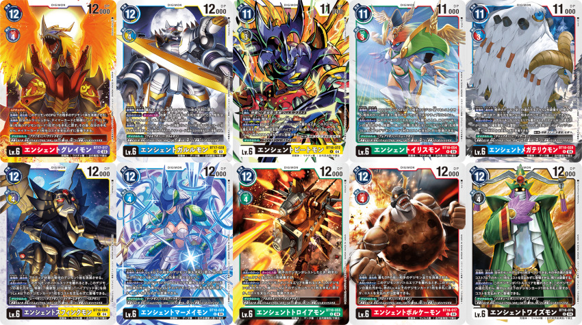 Digimon Rule 34 Image