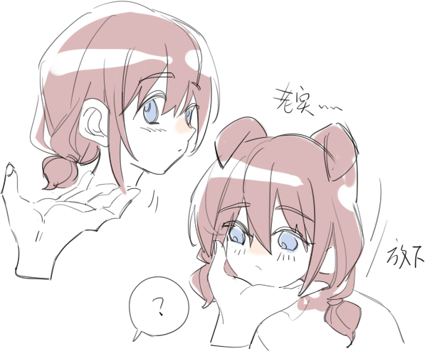 Iseri Nina (Girls Band Cry) Rule 34 Image