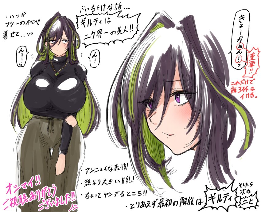 Guilty (Nikke) Rule 34 Image