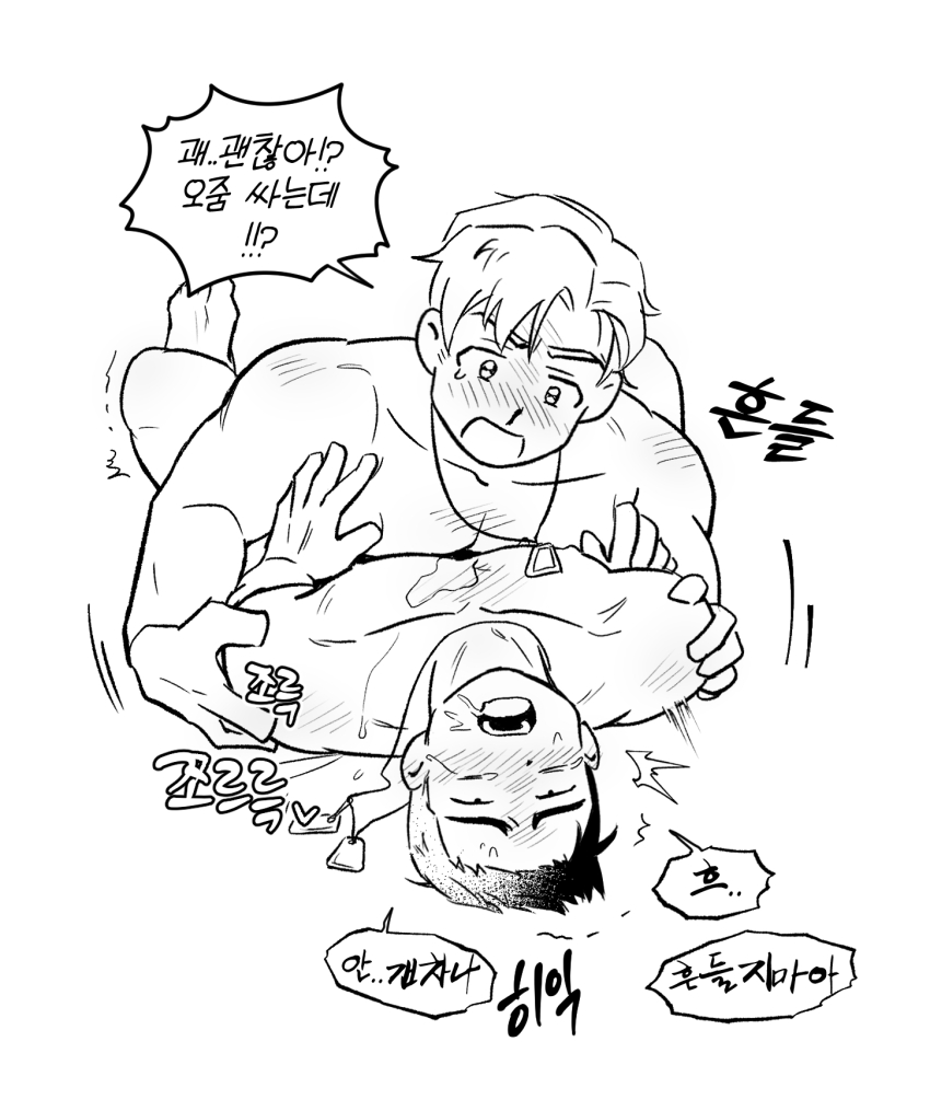 Ao Isami (Yuuki Bakuhatsu Bang Bravern) Rule 34 Image