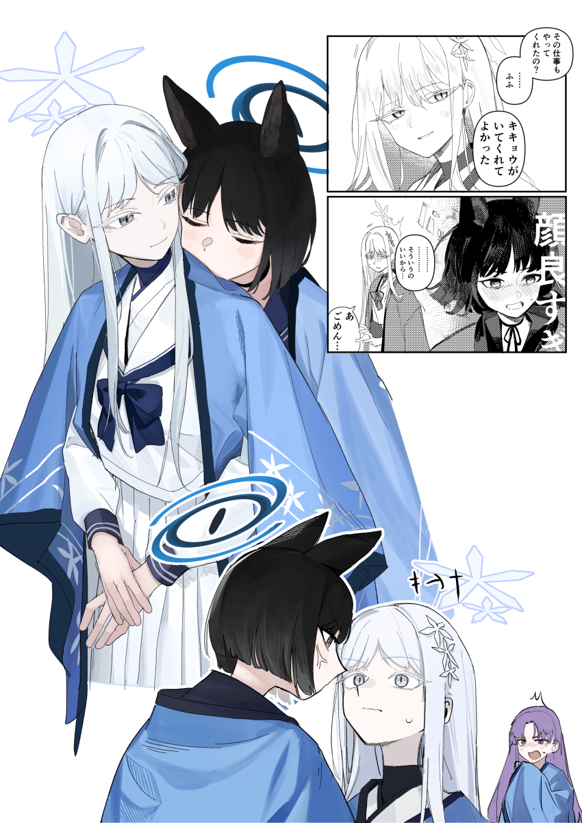 Kikyou (Blue Archive) Rule 34 Image