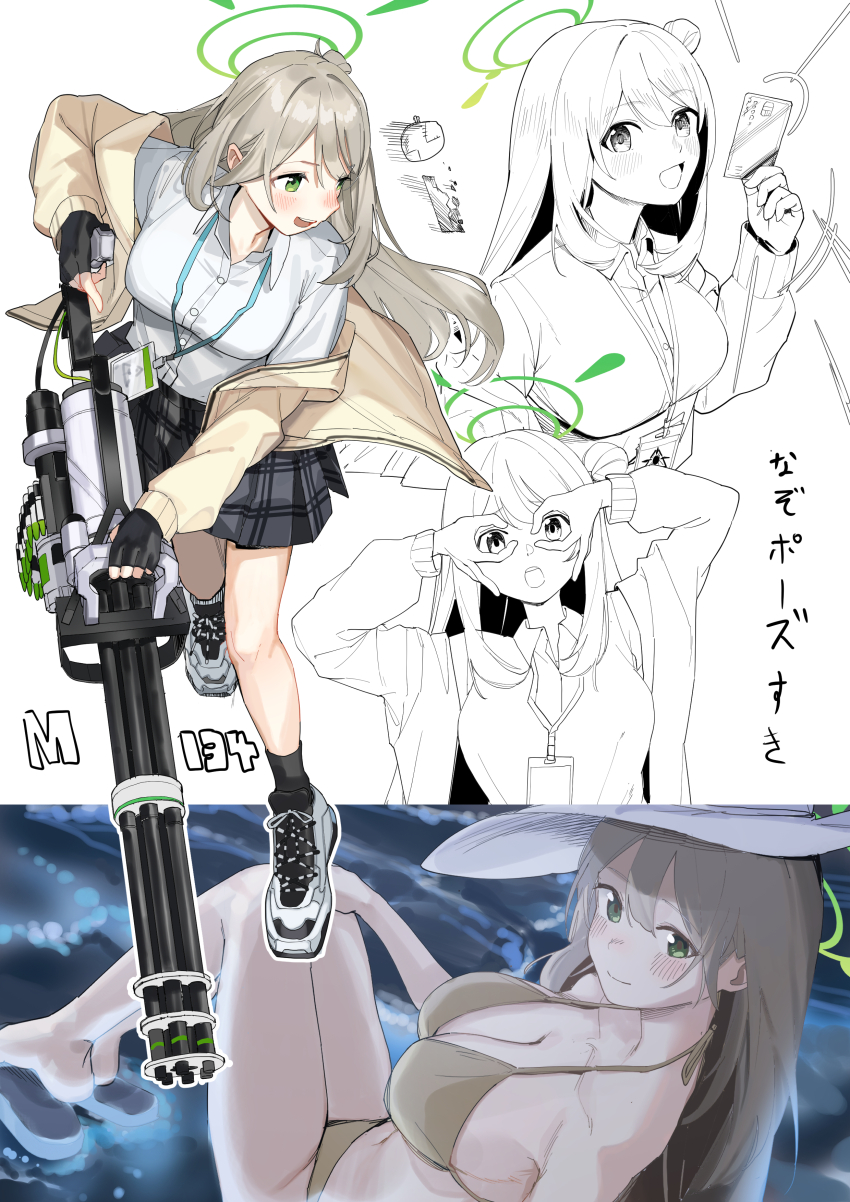 Nonomi (Blue Archive) Rule 34 Image