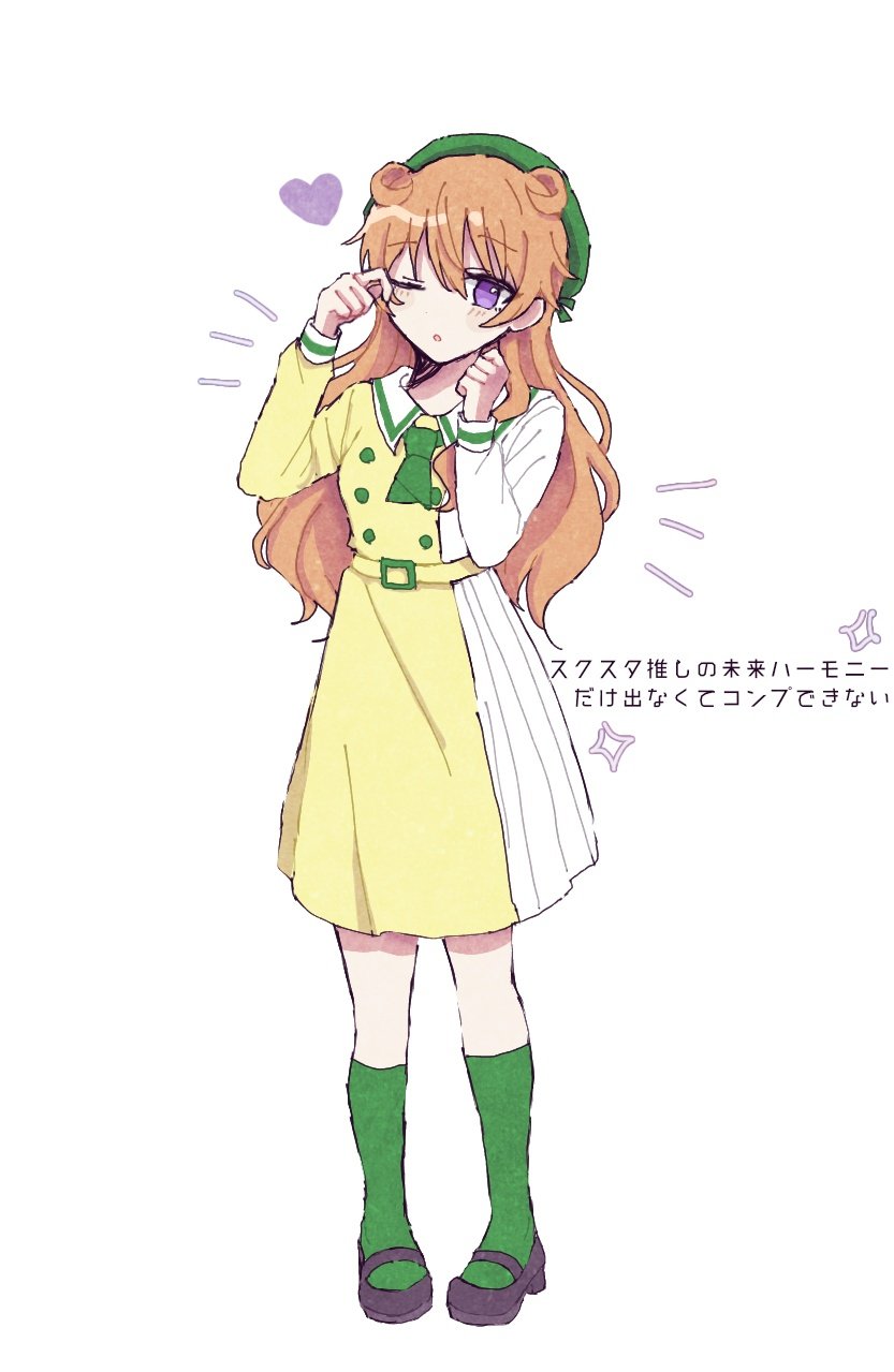 Konoe Kanata (Love Live!) Rule 34 Image