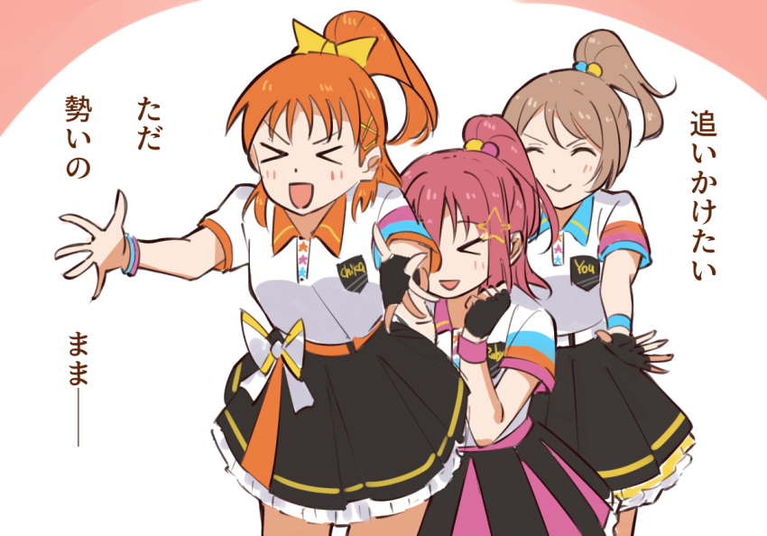 Kurosawa Ruby (Love Live!) Rule 34 Image