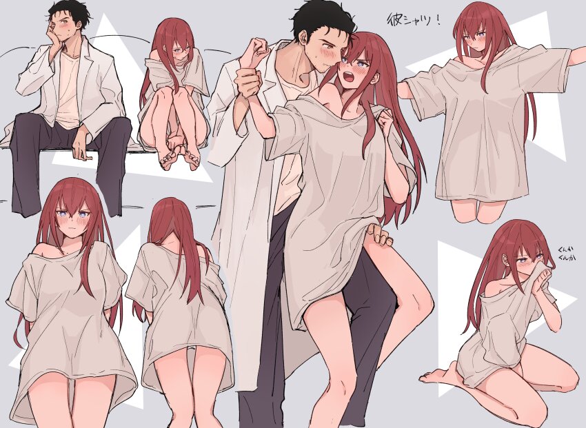 Makise Kurisu (Steins;Gate) Rule 34 Image
