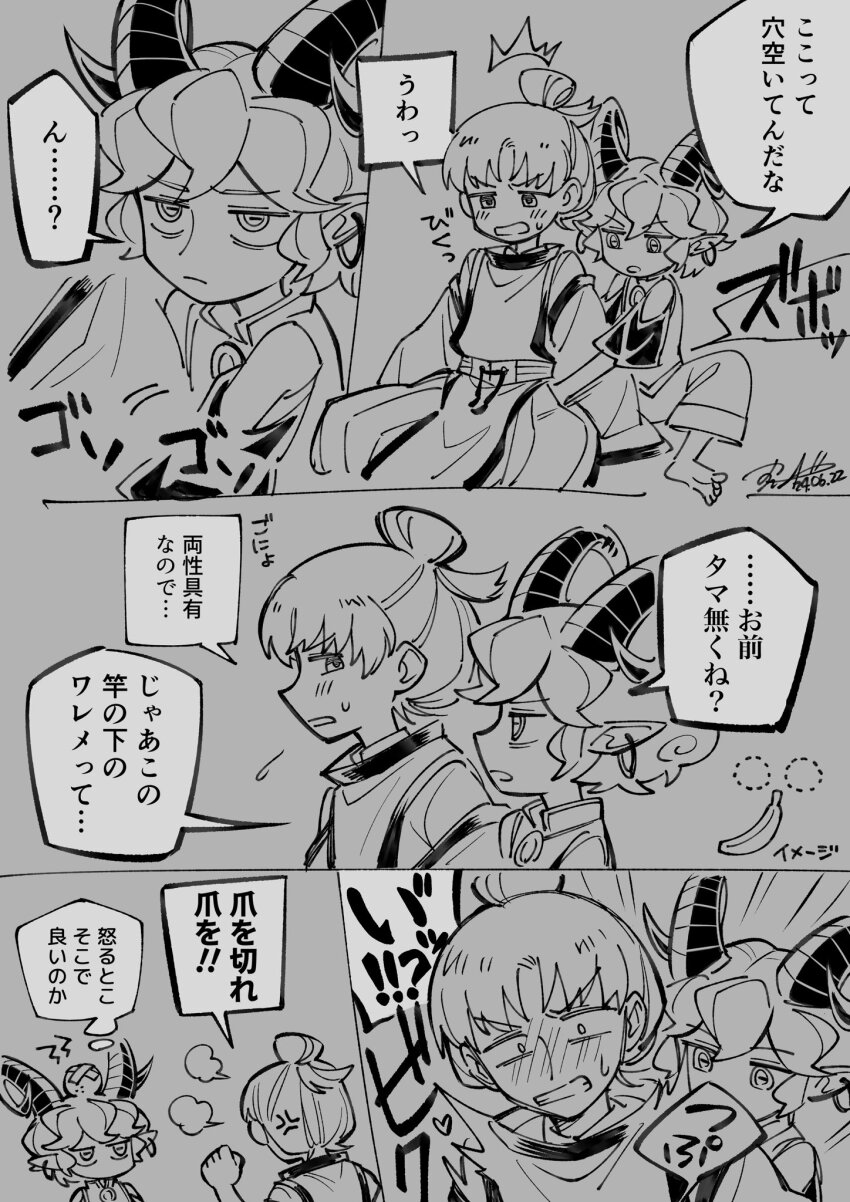 Matara Okina (Touhou) Rule 34 Image