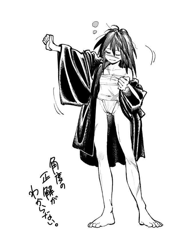 Barefoot Rule 34 Image