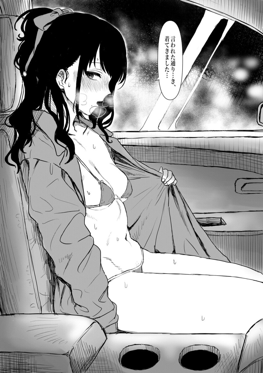 Kazano Hiori (Idolmaster) Rule 34 Image