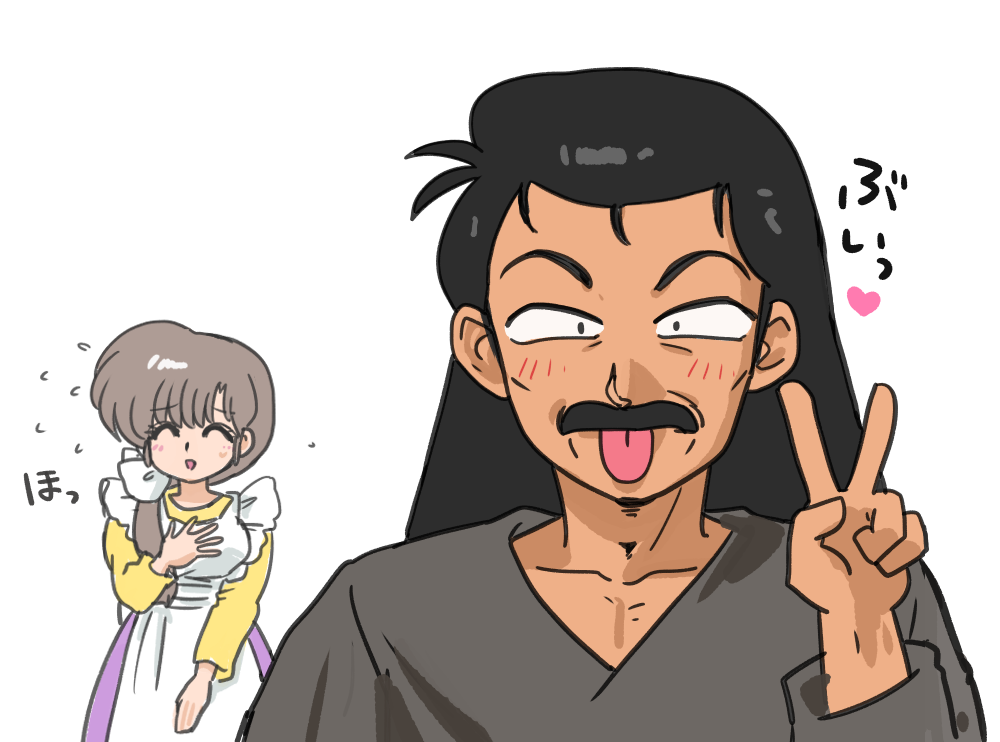 Ranma 1/2 Rule 34 Image