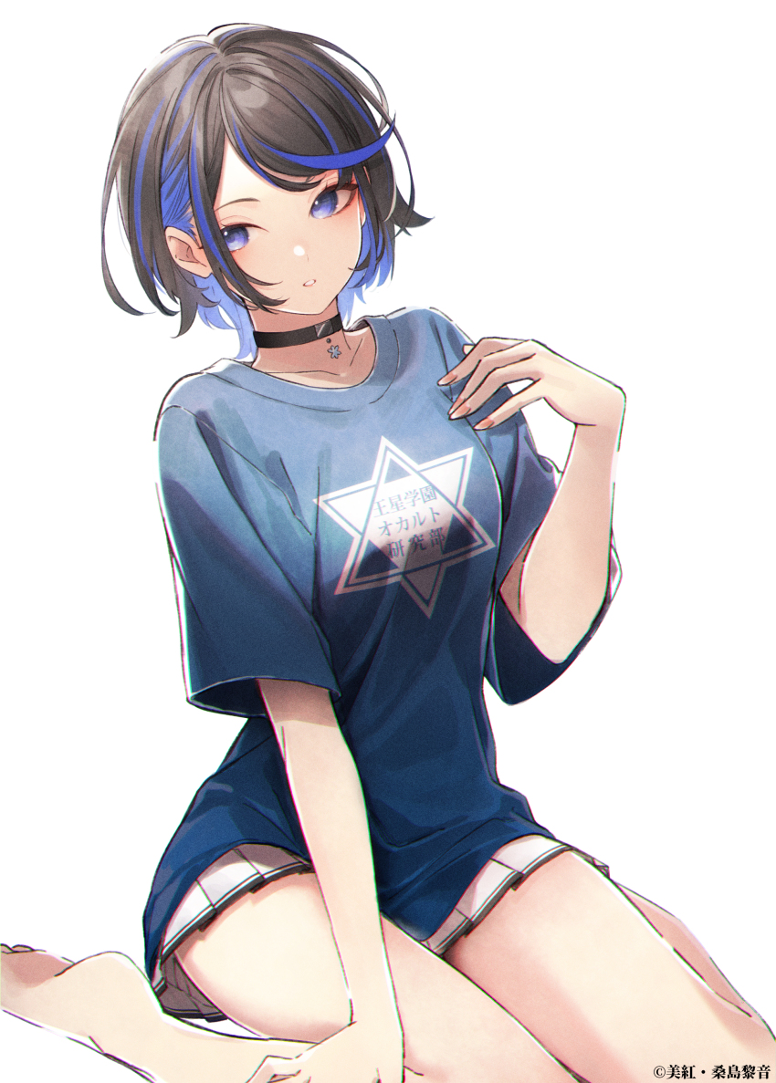 Bare Legs Rule 34 Image