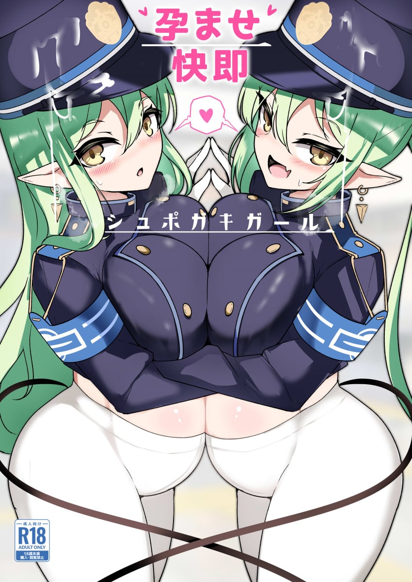 Hikari (Blue Archive) Rule 34 Image