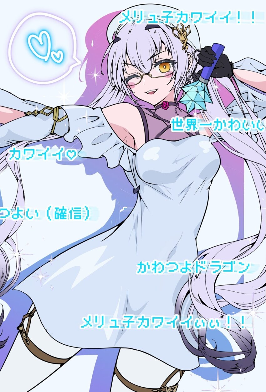 Melusine (Fate) Rule 34 Image