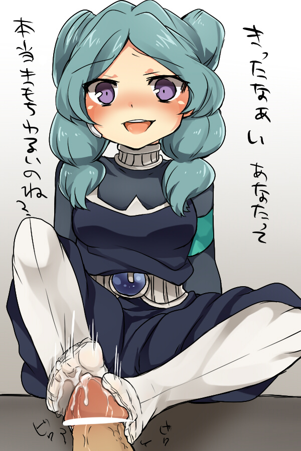 Beta (Inazuma Eleven) Rule 34 Image