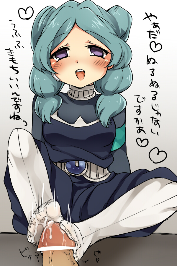 Beta (Inazuma Eleven) Rule 34 Image