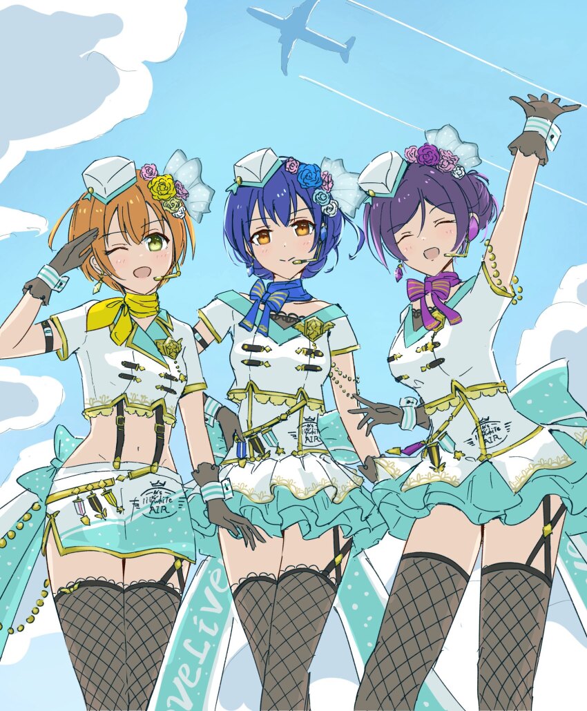 Hoshizora Rin (Love Live!) Rule 34 Image