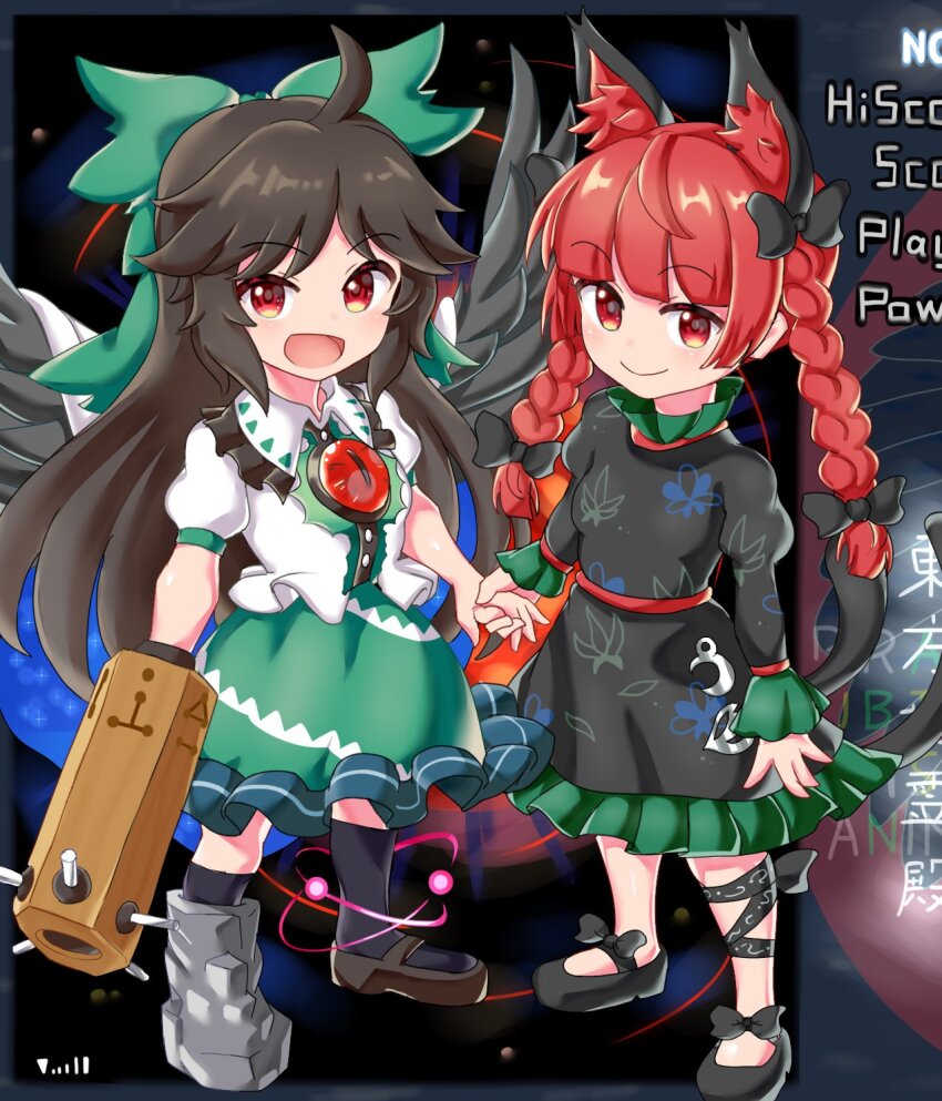 Kaenbyou Rin (Touhou) Rule 34 Image
