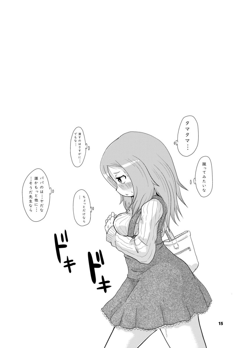 Copyright Request Rule 34 Image