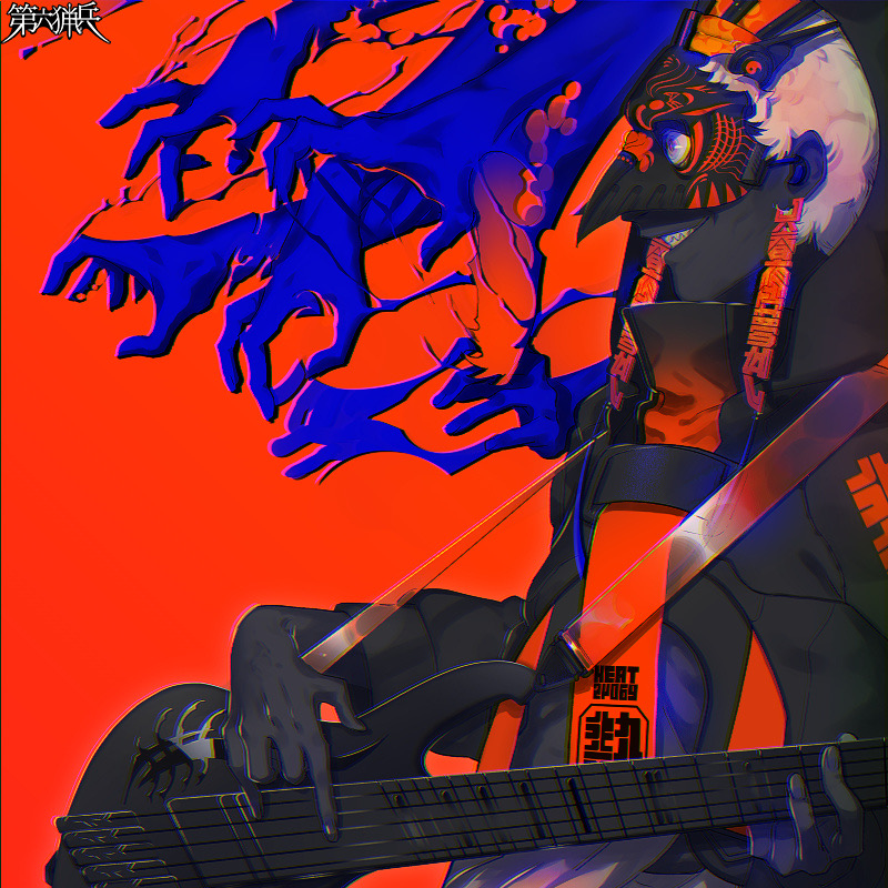 Character Request (Dairoku Ryouhei) Rule 34 Image