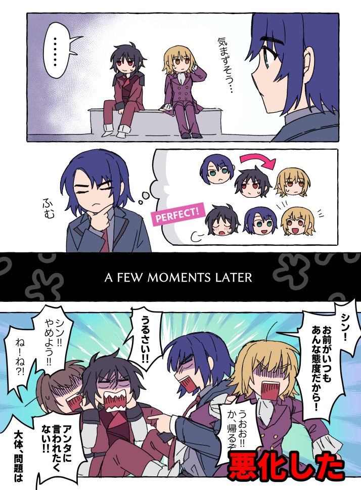 Athrun Zala (Gundam) Rule 34 Image