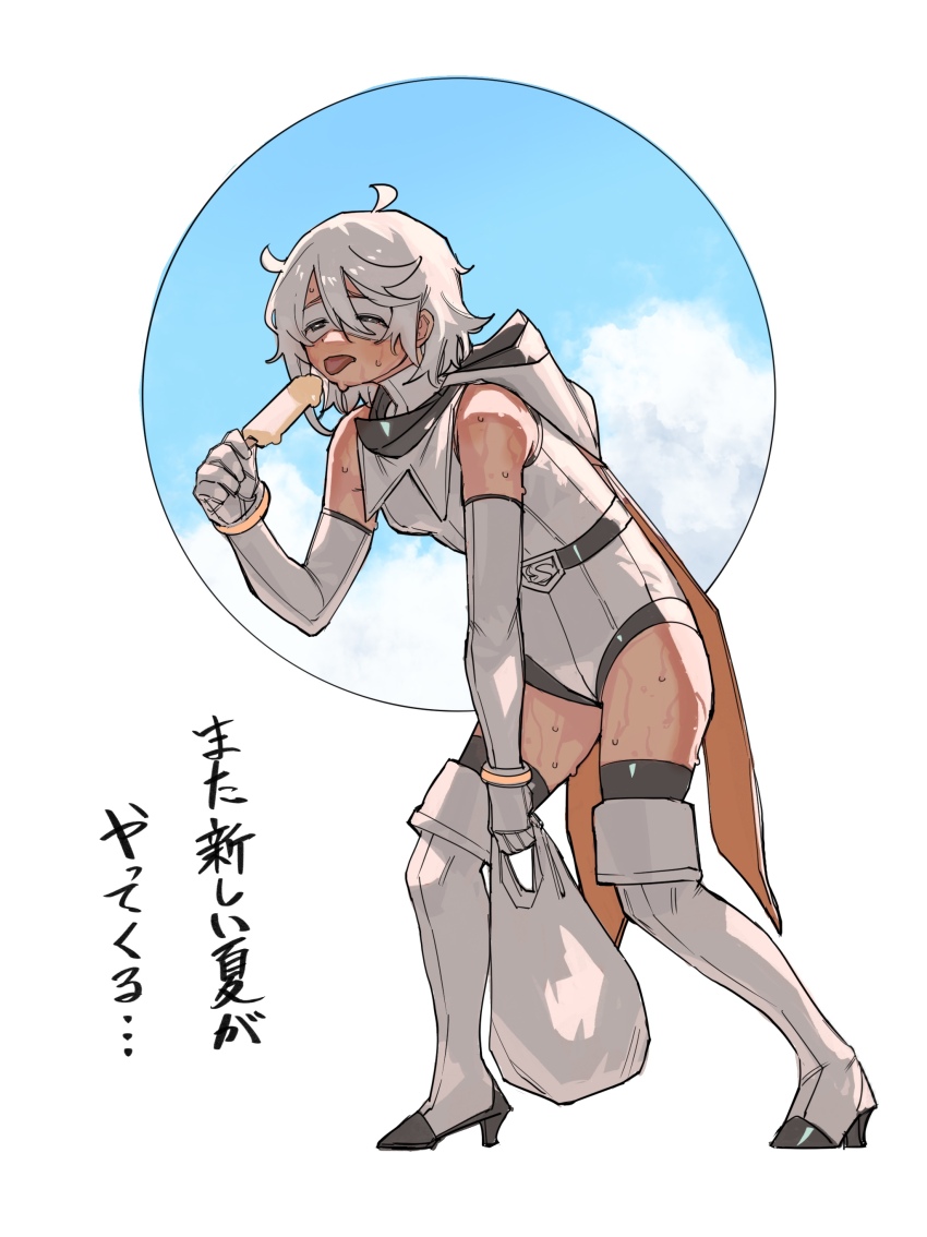 Shy (Character) Rule 34 Image