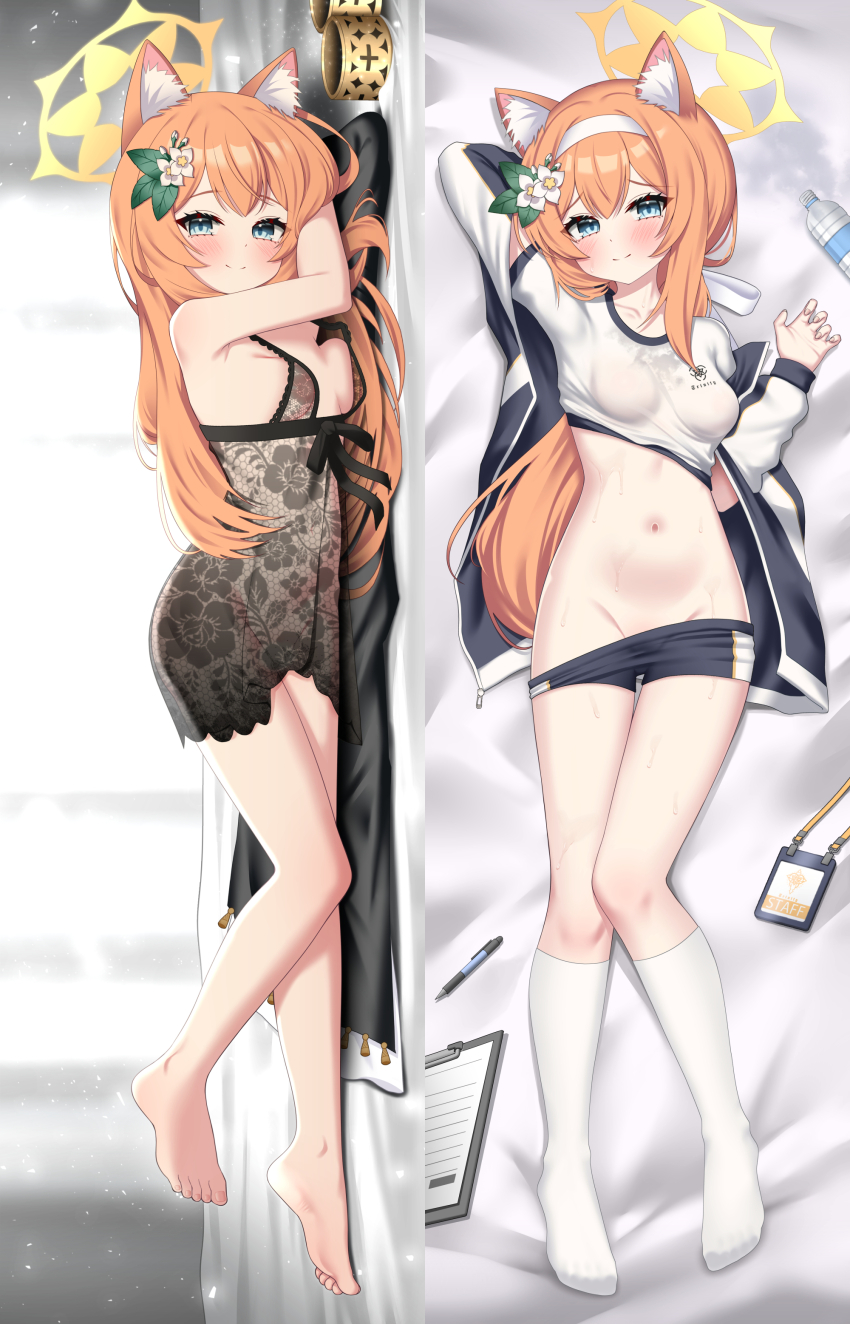 Mari (Blue Archive) Rule 34 Image