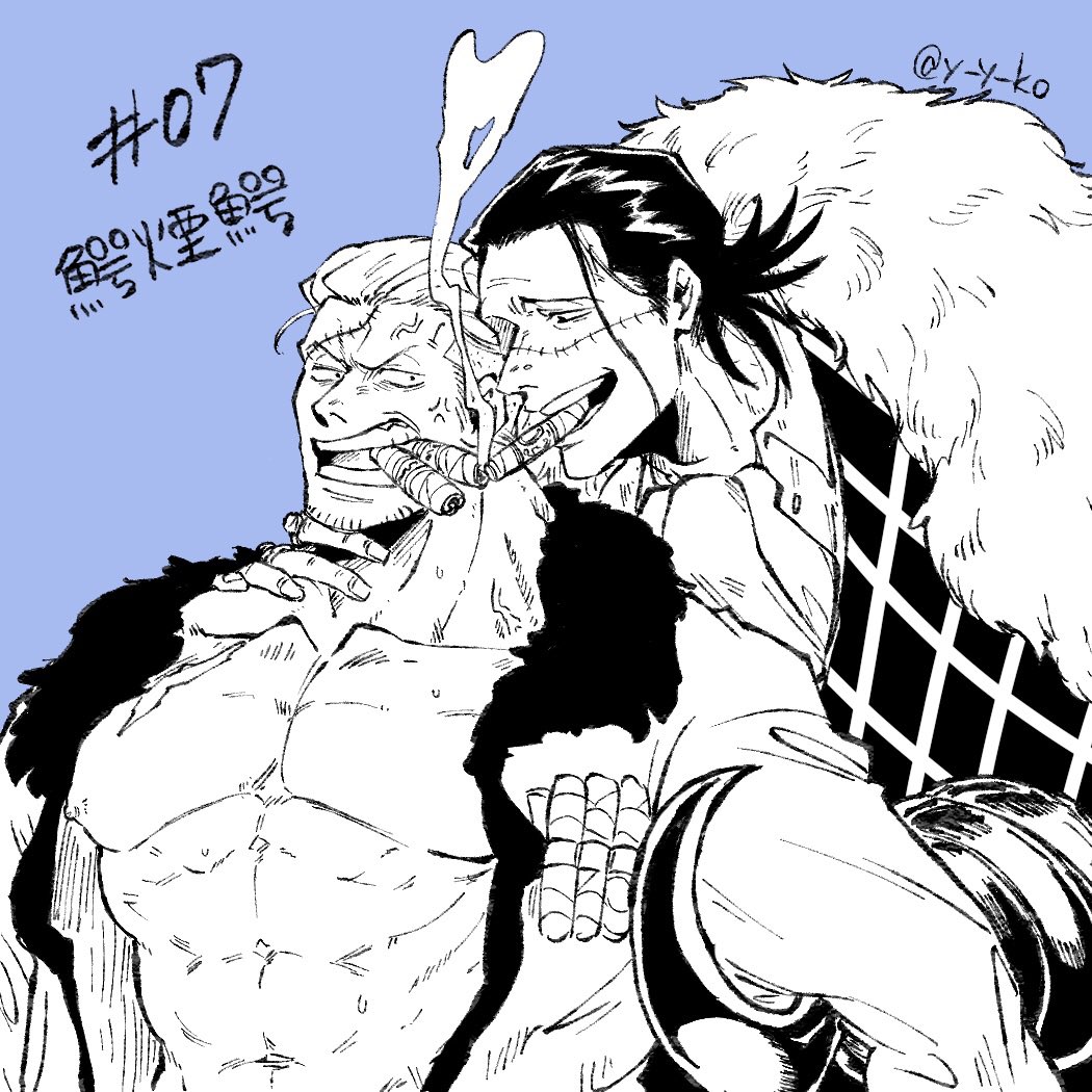 Smoker (One Piece) Rule 34 Image