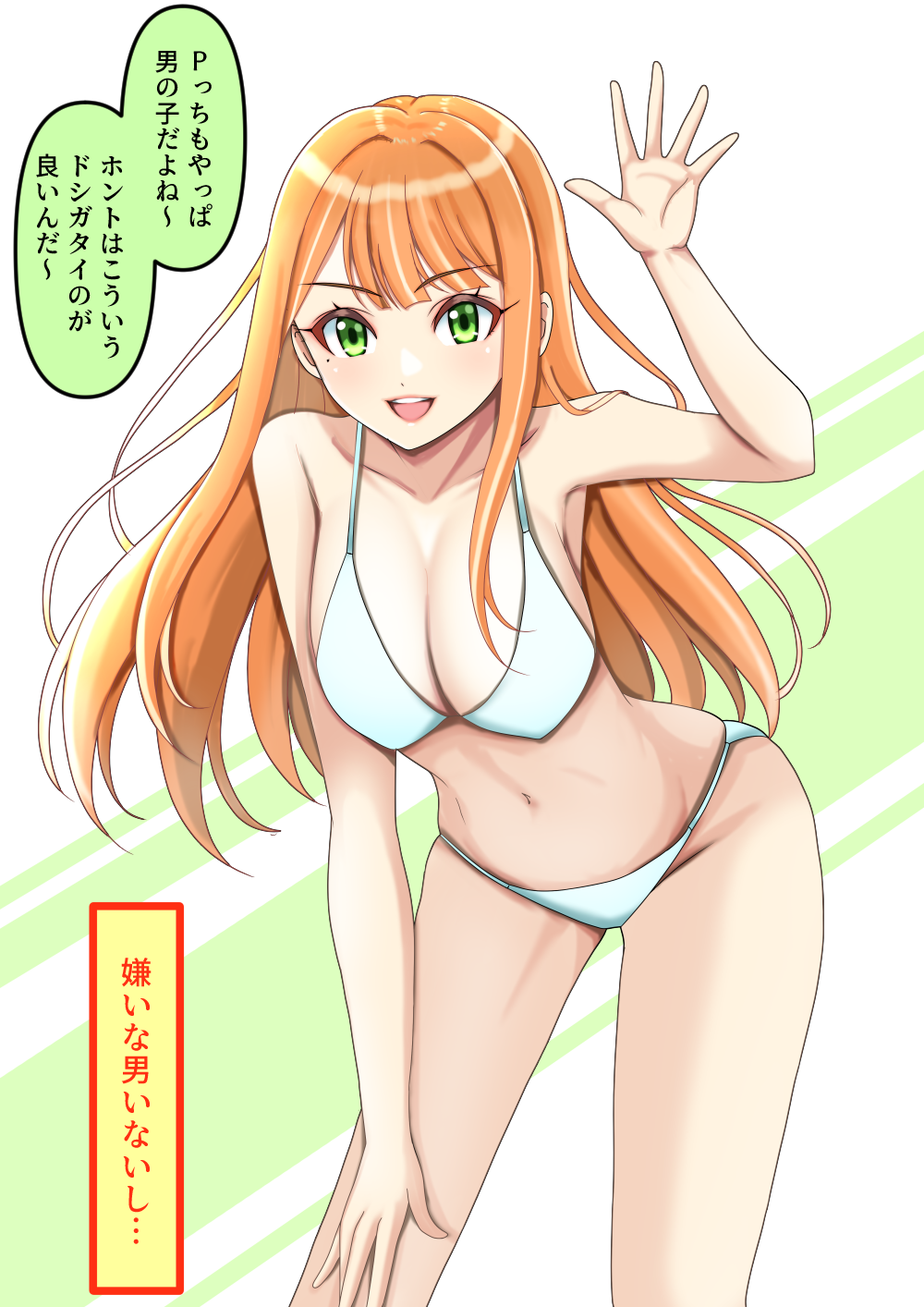Shiun Sumika (Gakuen Idolmaster) Rule 34 Image