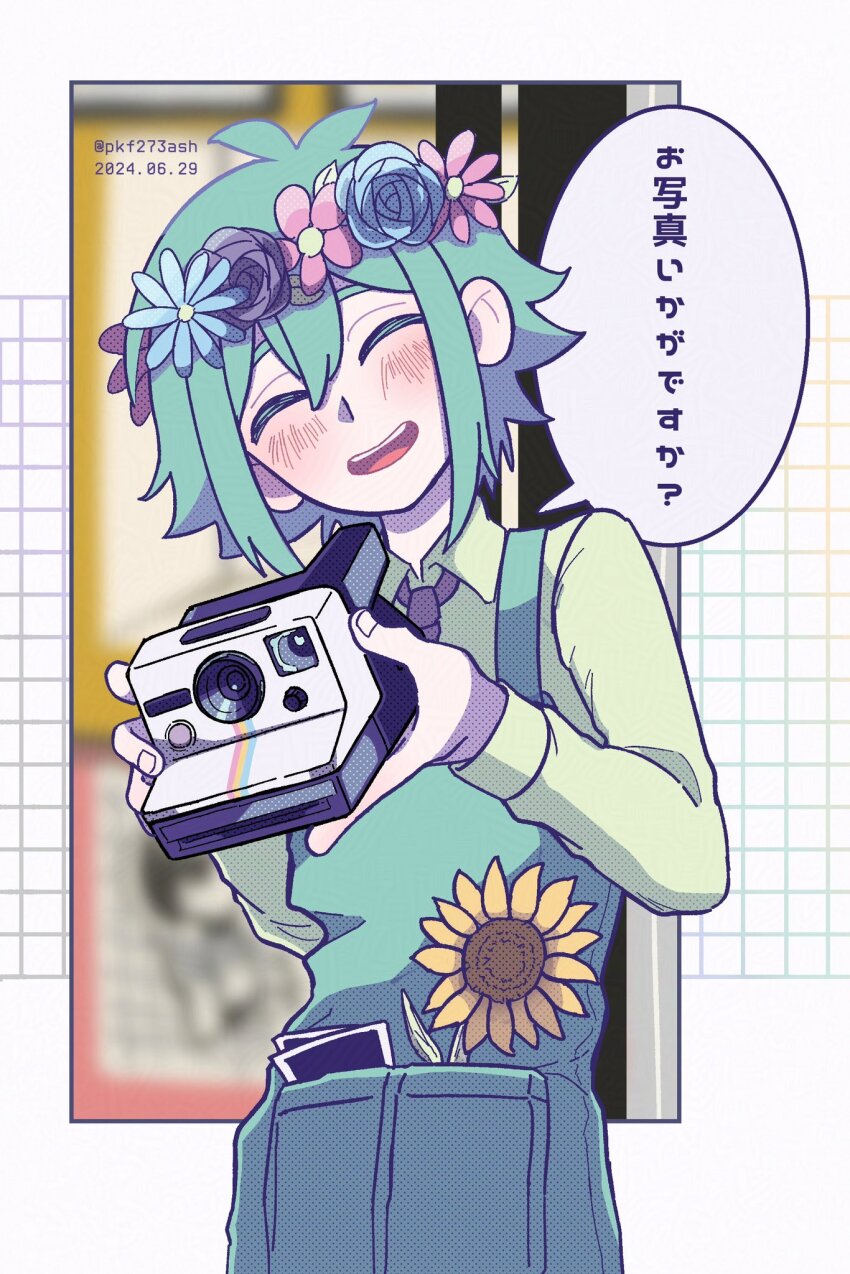 Basil (Omori) Rule 34 Image