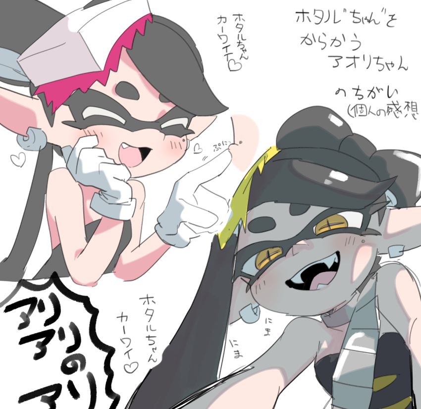 Callie (Splatoon) Rule 34 Image