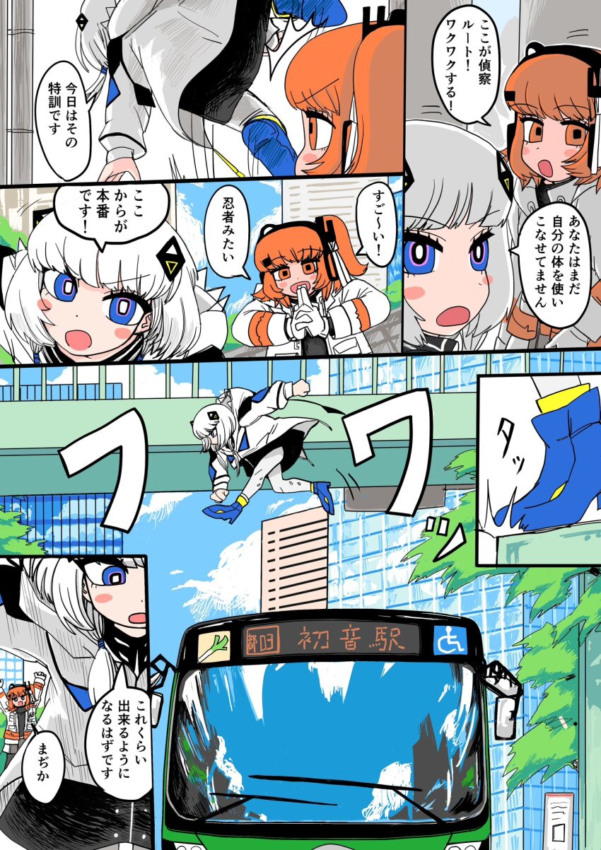 Adachi Rei (A.I. Voice) Rule 34 Image