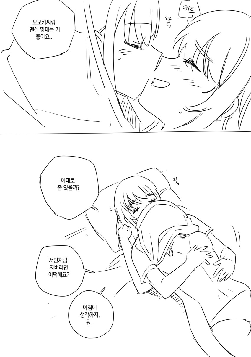 Iseri Nina (Girls Band Cry) Rule 34 Image