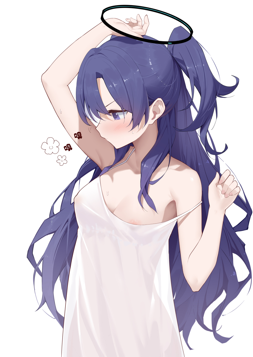 Yuuka (Blue Archive) Rule 34 Image