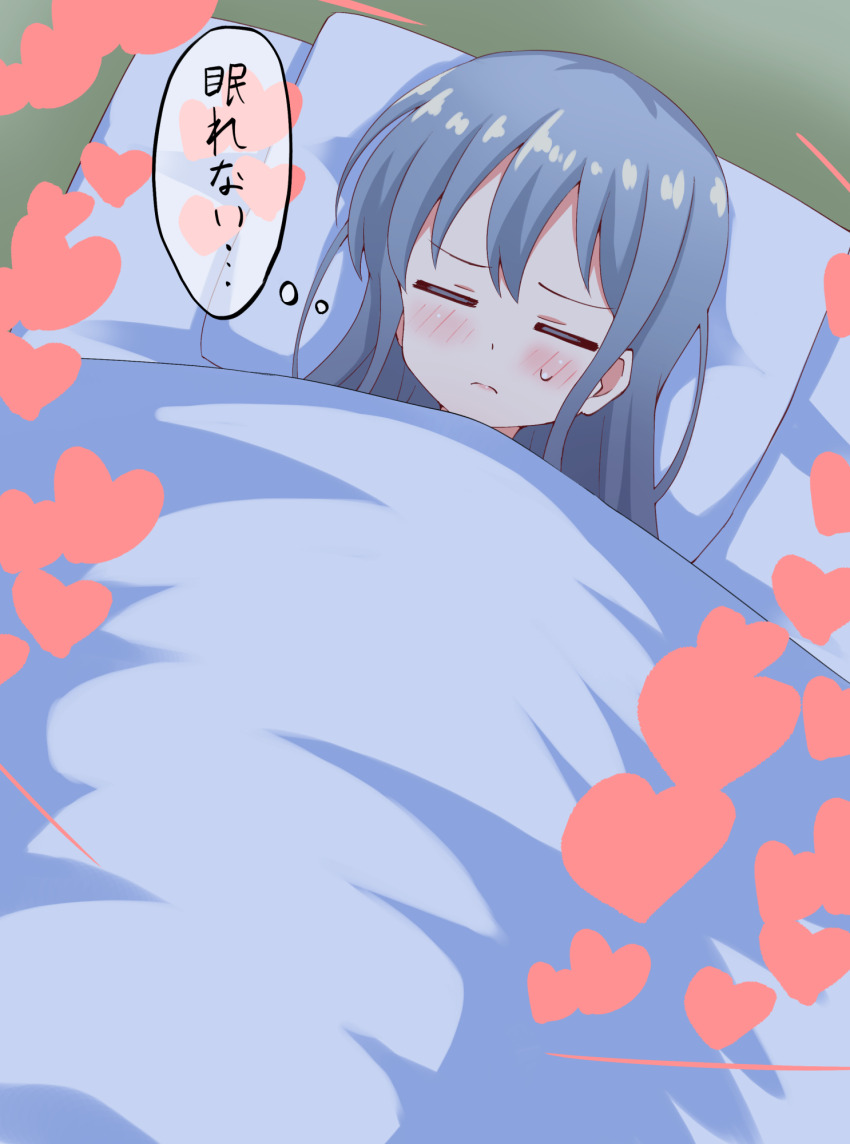 Blanket Rule 34 Image